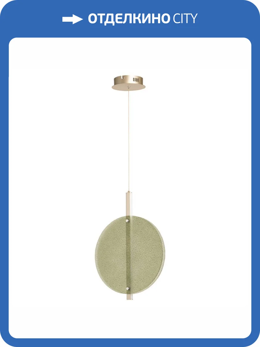 Подвесной светильник De Markt Фрайталь 663012401 фото 2