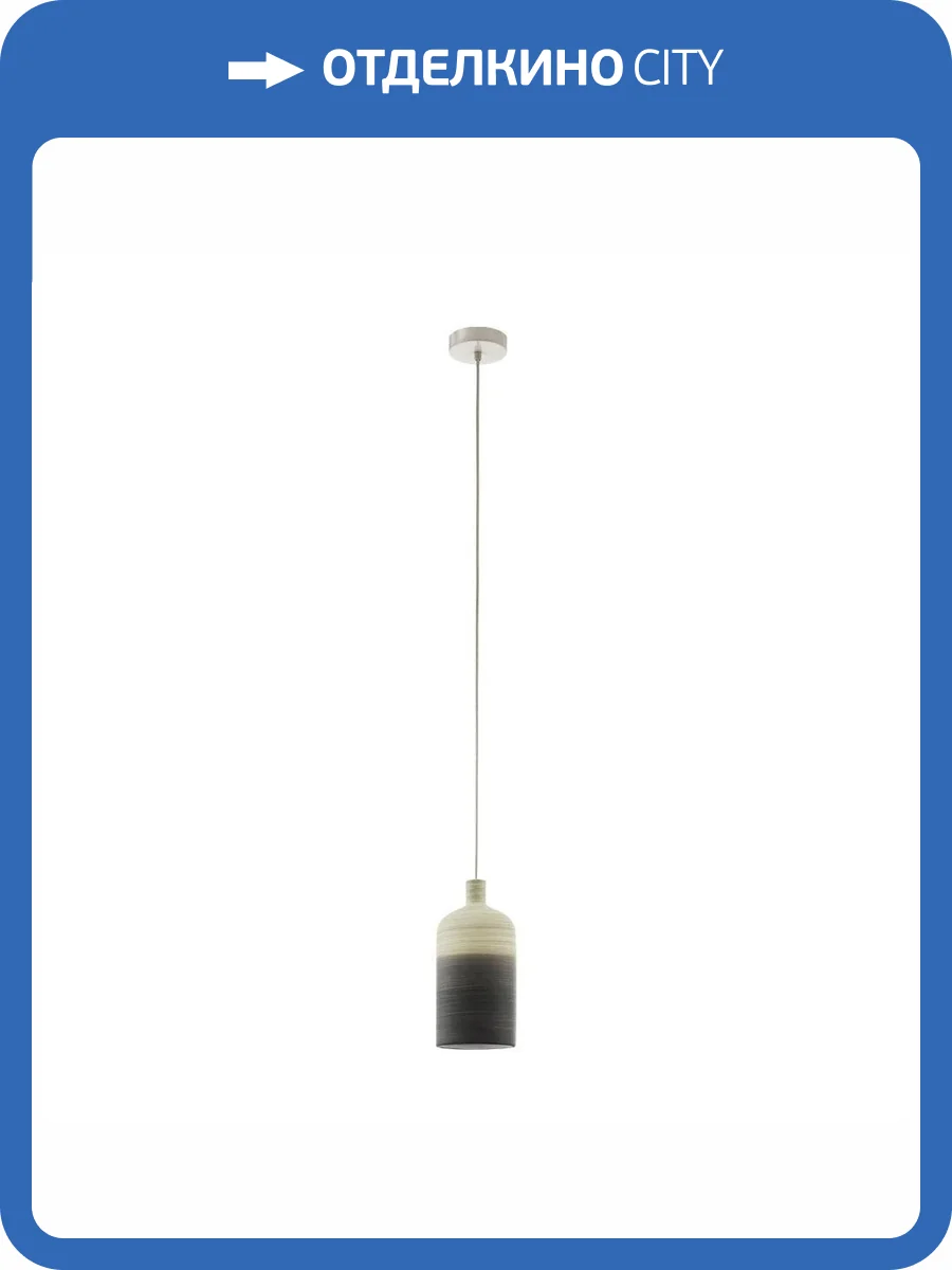 Подвесной светильник Eglo Azbarren 39751 фото 2