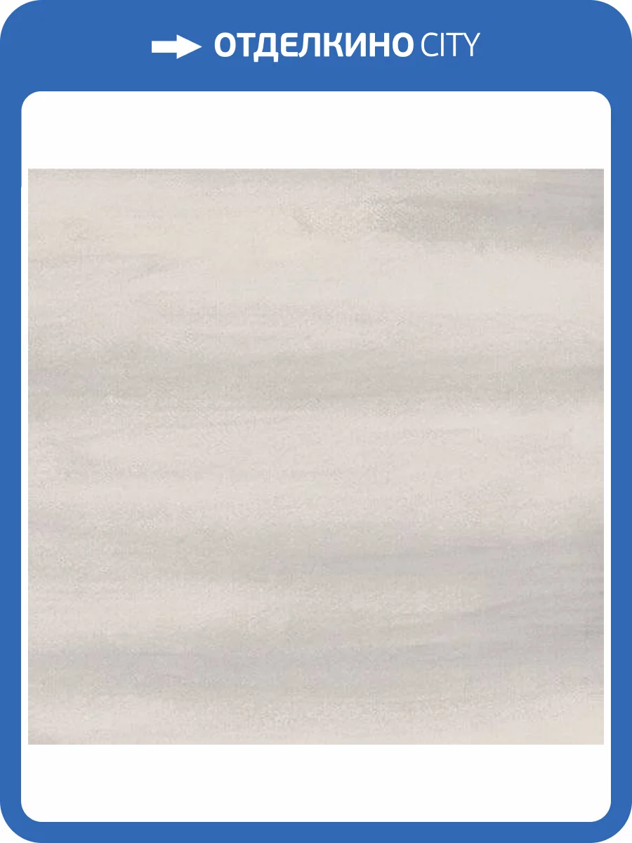 Керамогранит Benadresa Lincoln Rect Grey 60x60 фото 2