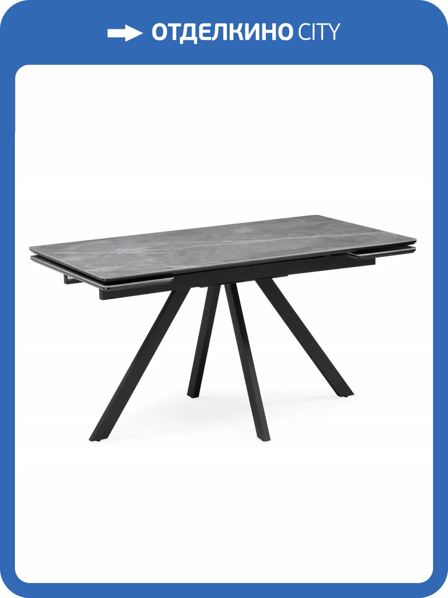 Стол Notta Вилли 612898 серый мрамор larka grey, черный 140(200)x80x75 фото 10