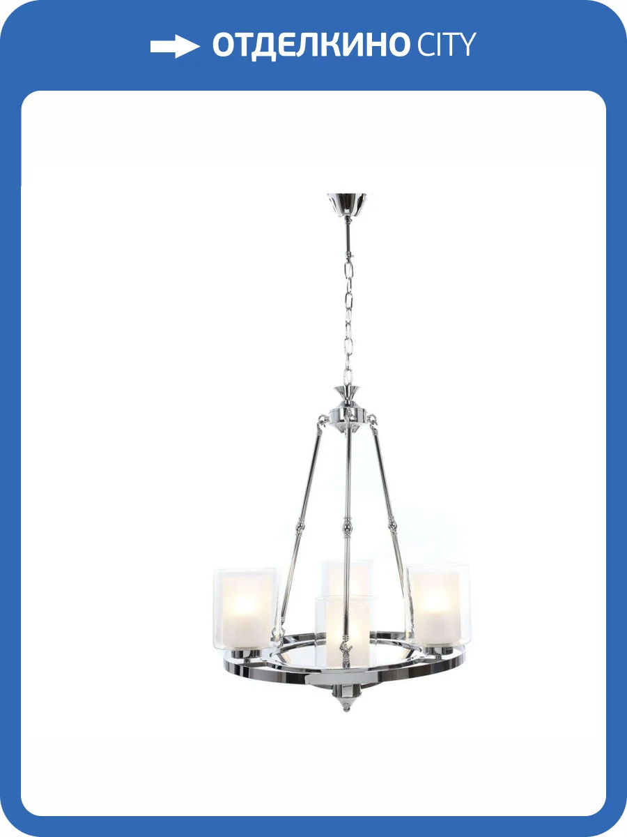 Подвесная люстра Lumina Deco Santini LDP 1220-4 CHR+WT фото 5