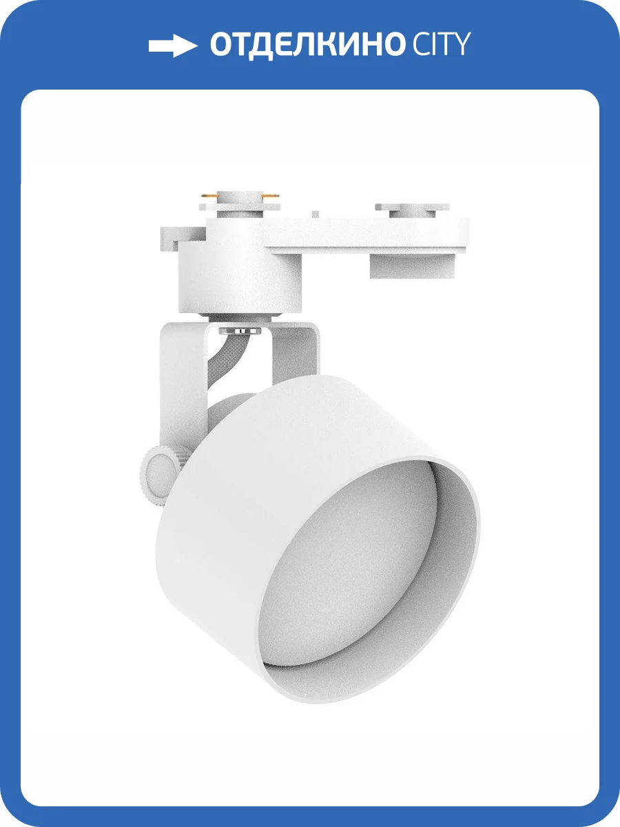 Трековый светильник Feron AL189 48708 фото 2