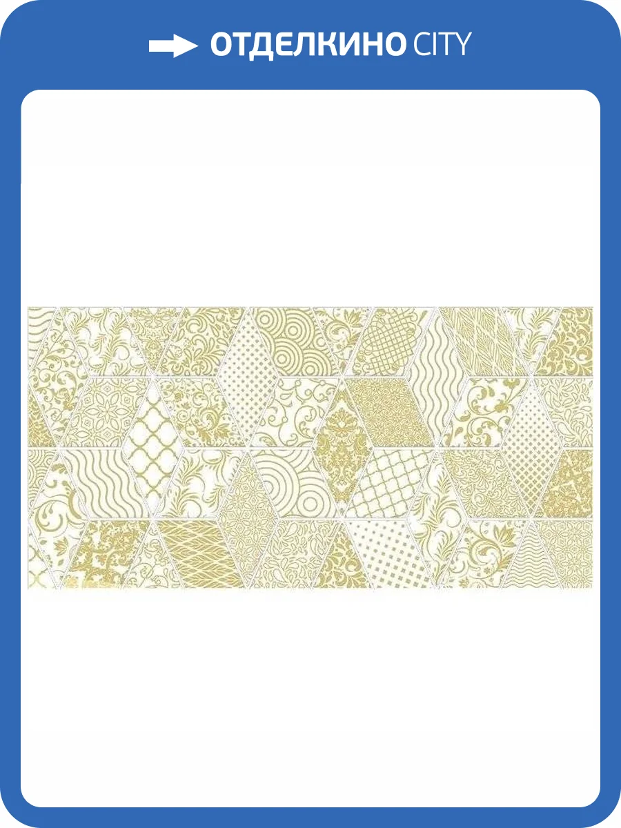 Декор Laparet Tabu Bomond Белый 30x60 фото 2