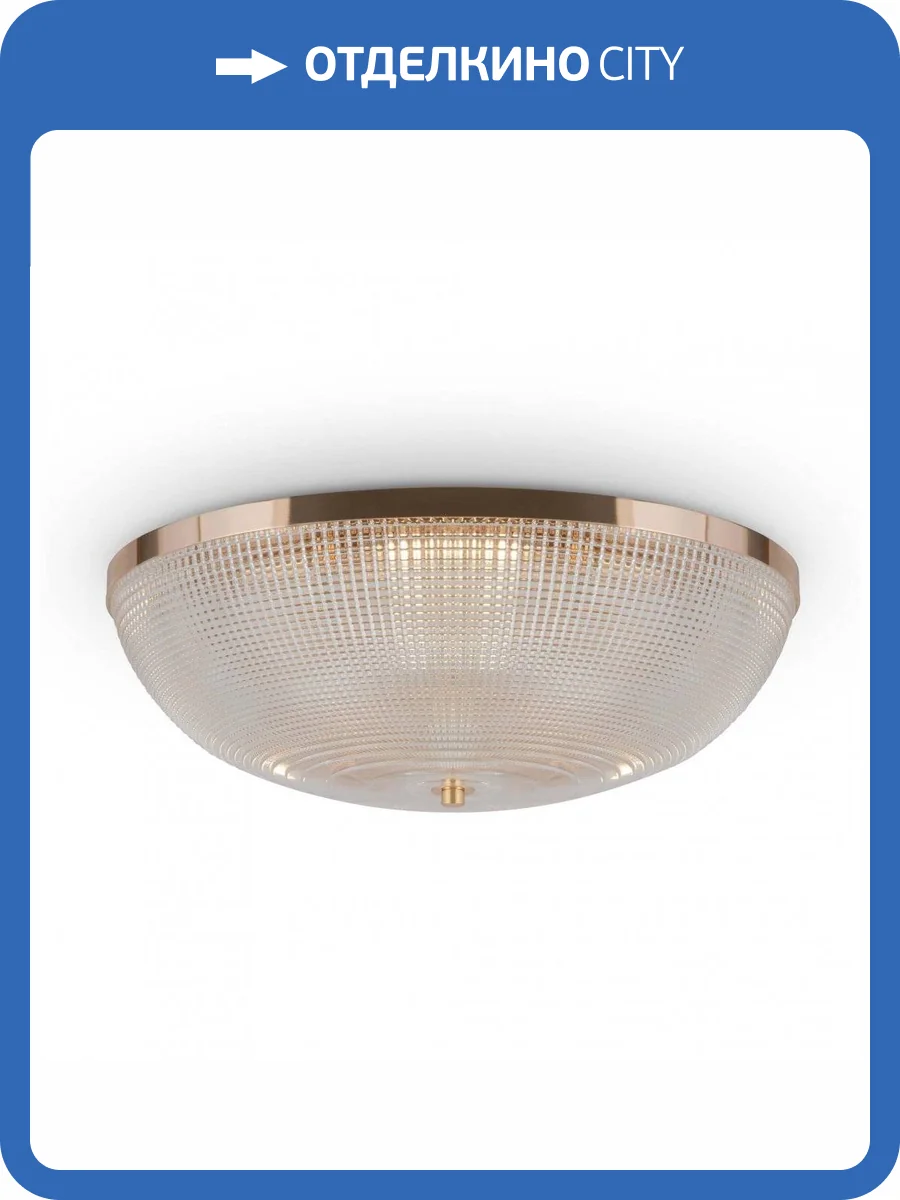 Потолочный светильник Maytoni Coupe C046CL-06G фото 2