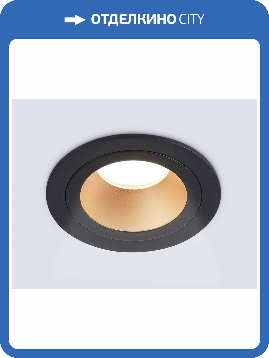 Светильник встраиваемый Ambrella light Techno Spot TN102825 фото 8