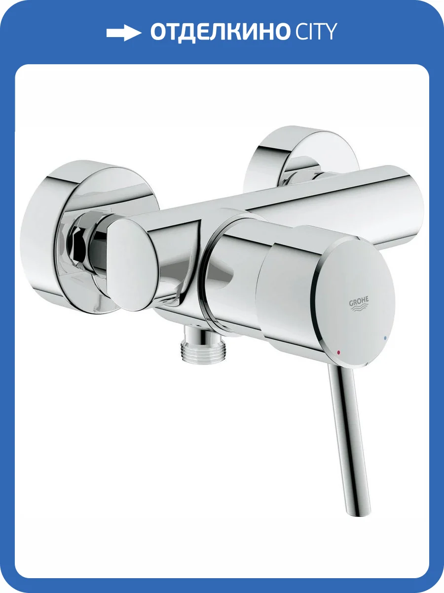 Смеситель для душа Grohe Concetto 32210001 фото 11