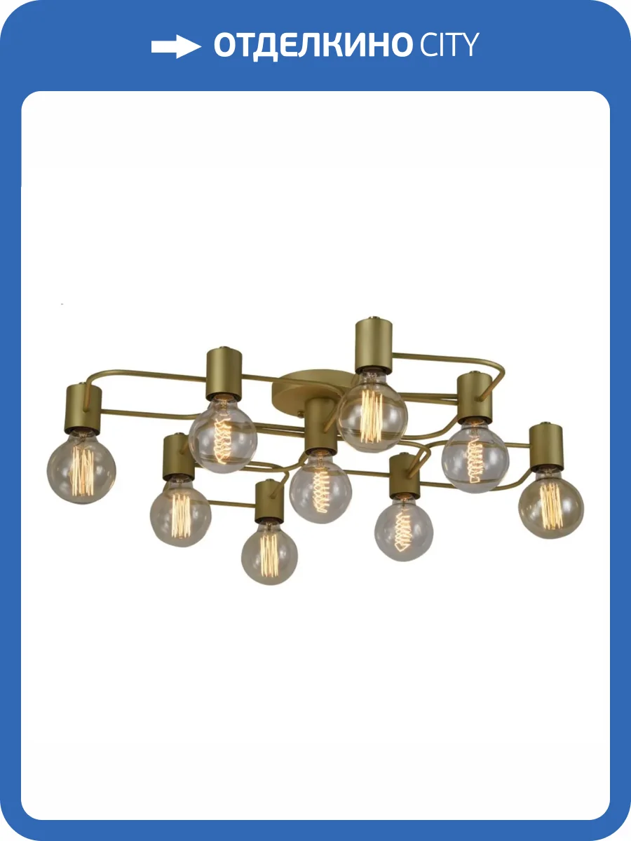 Потолочная люстра Aployt Elison APL.911.07.09 фото 10