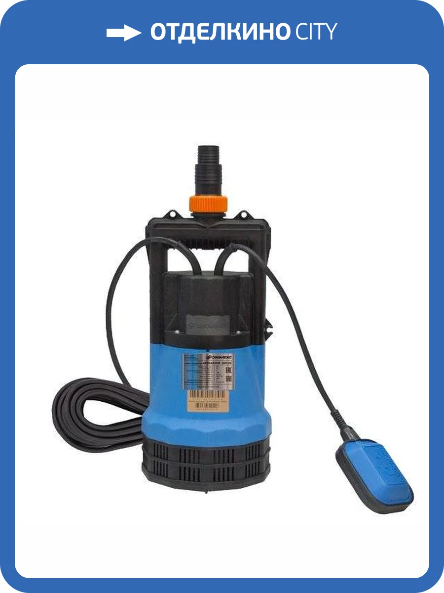 Дренажный насос Джилекс 200/25 фото 2