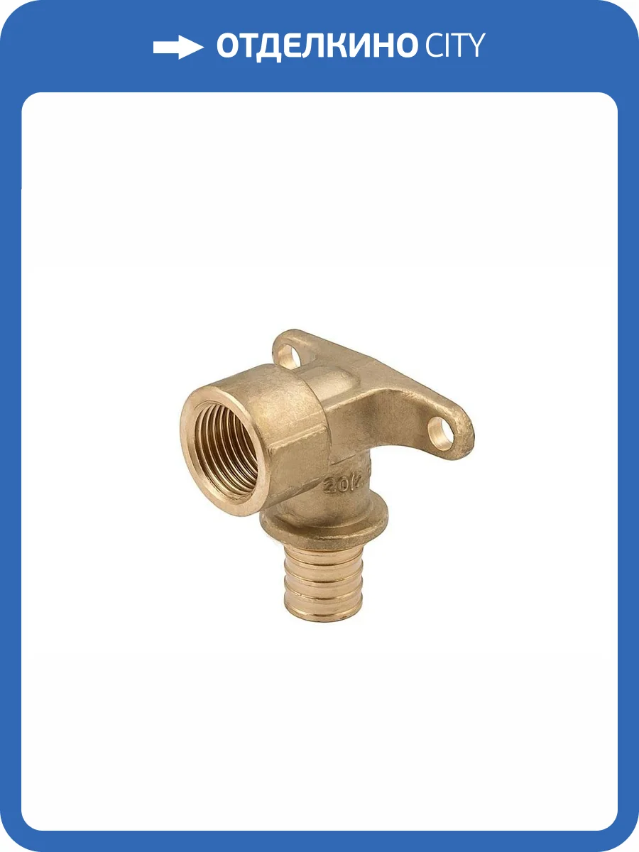 Угольник Elsen настенный в.р. 16-1/2, латунь фото 2