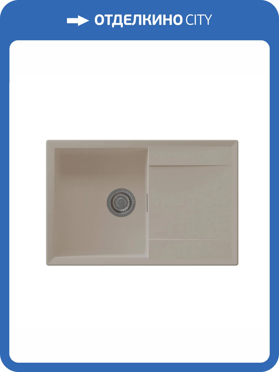 Мойка кухонная Florentina Тоскана 780 17.050.C0780.104 бежевый фото 3
