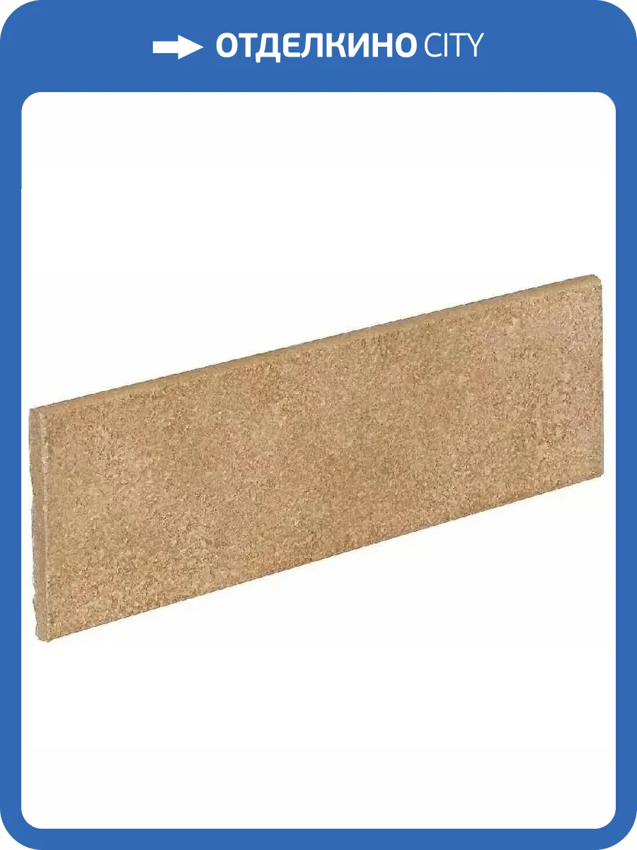 Плинтус Exagres Vega Rod. Ocre 9x33 фото 4