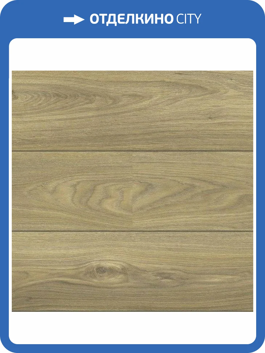 Ламинат Alloc Original 11/34 2V 08520 Дуб Каньон Светлый 1207x198 фото 3