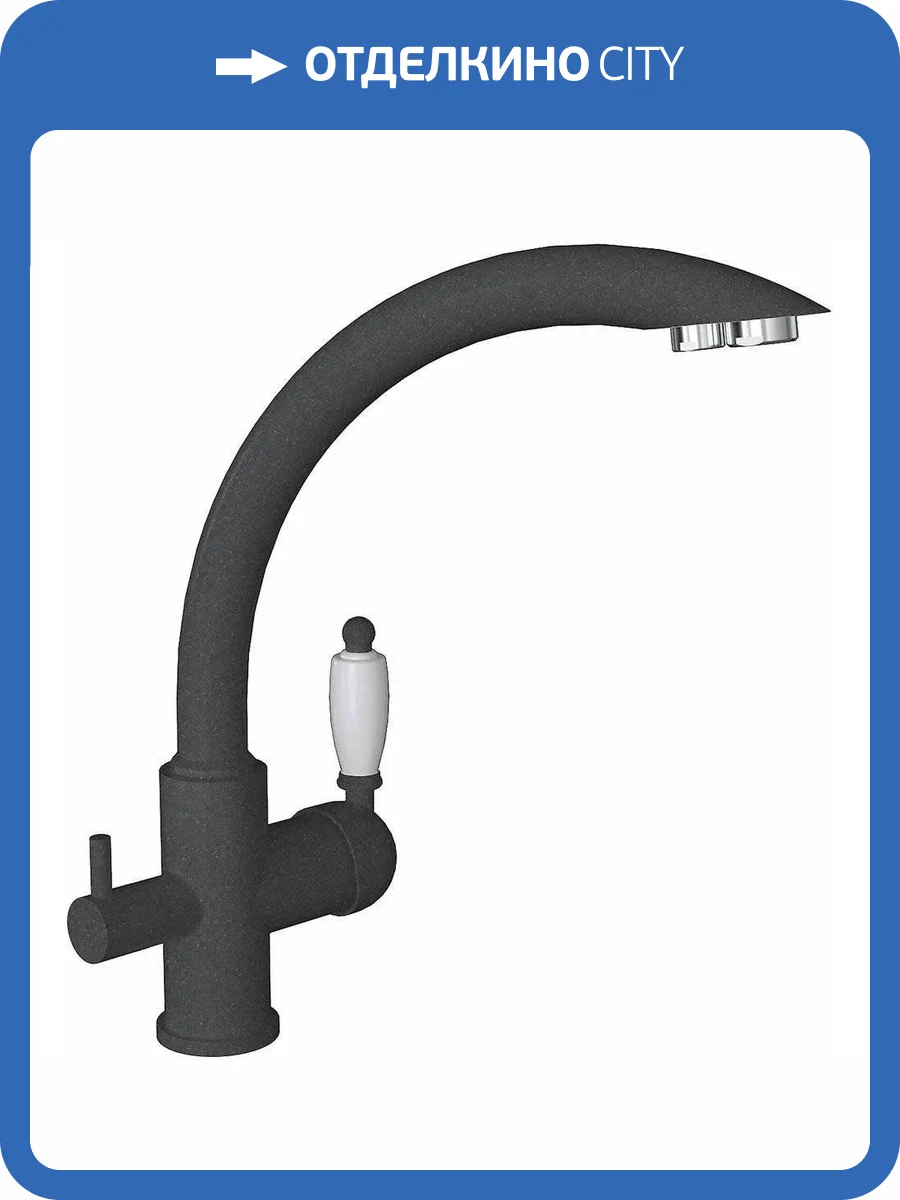 Смеситель для кухни Florentina Шале 333.25H.2113.102 FL черный фото 4