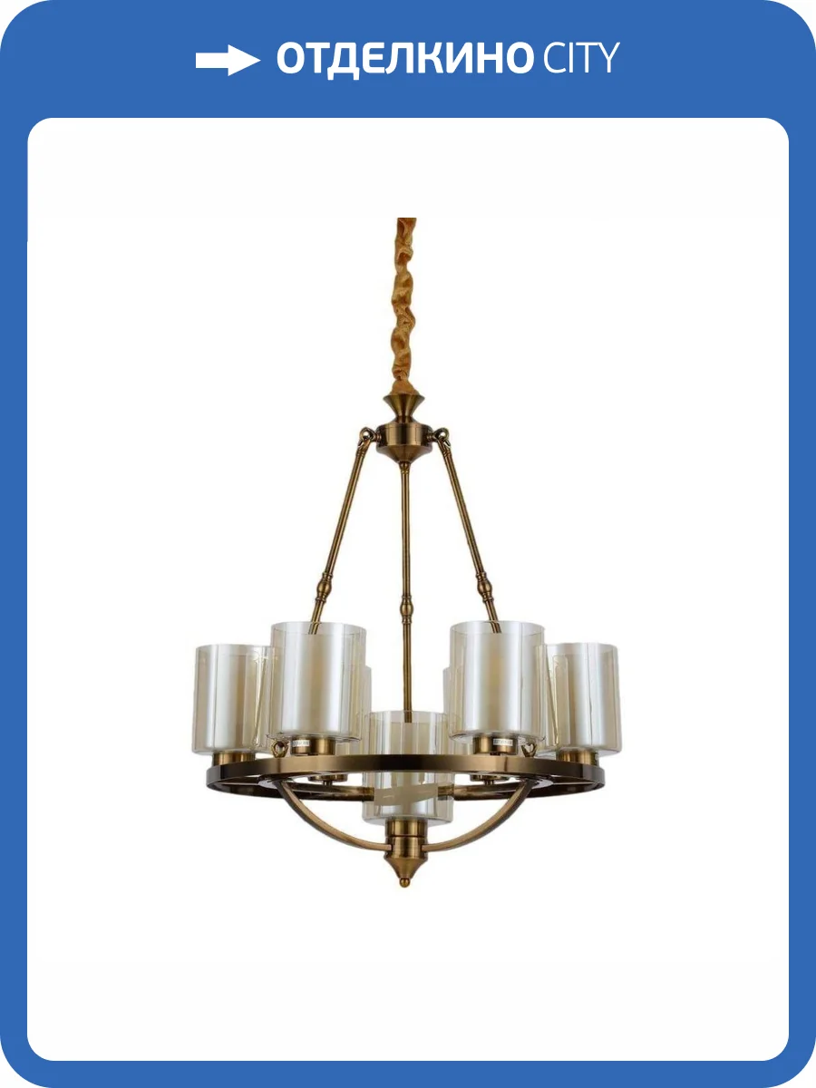 Подвесная люстра Lumina Deco Santini LDP 1220-7 MD фото 3