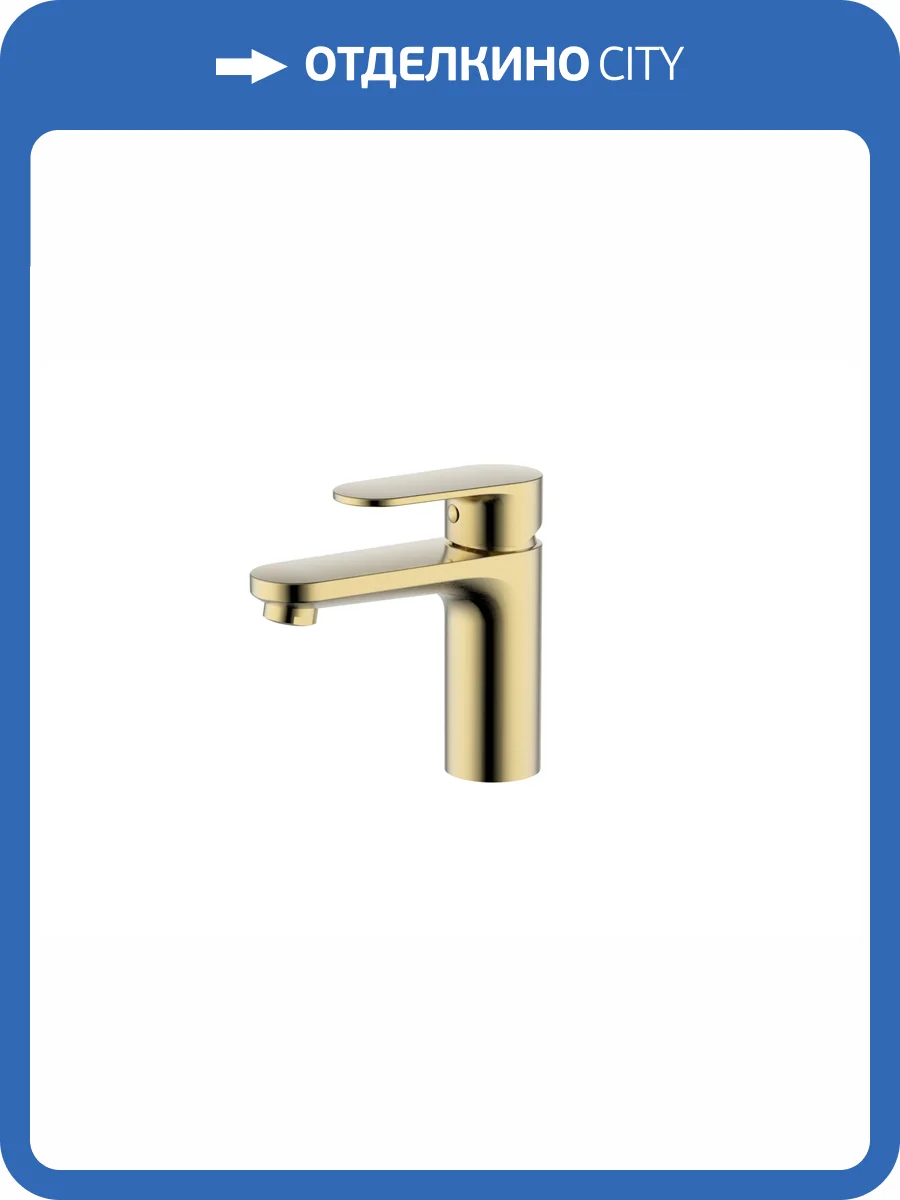 Смеситель для раковины Aquatek Ника AQ1810BG золото шлифованное фото 7