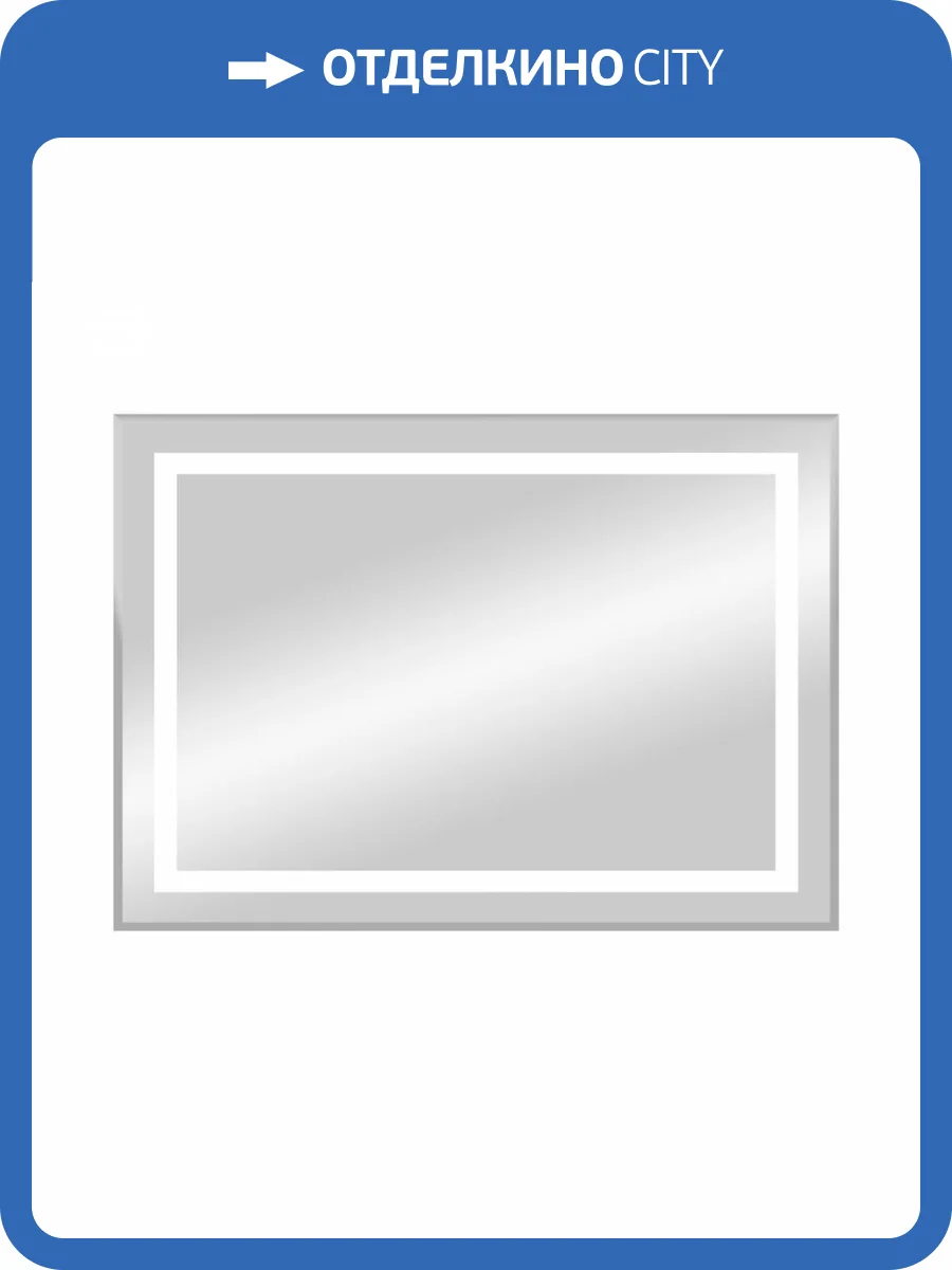 Зеркало Watersense Mia W00916 LED подсветка, сенсор, 70x50 фото 6