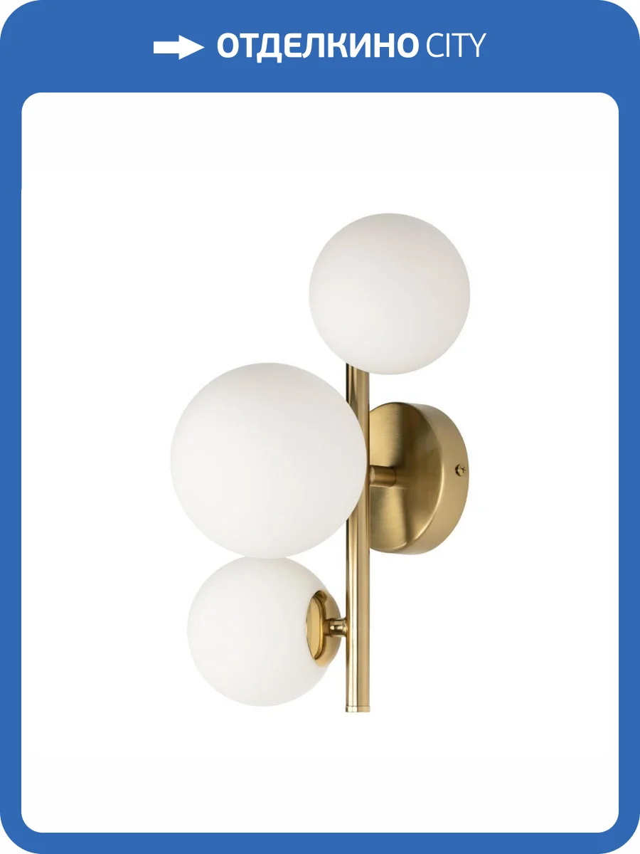 Бра Loft IT Tely 10236/3W фото 6