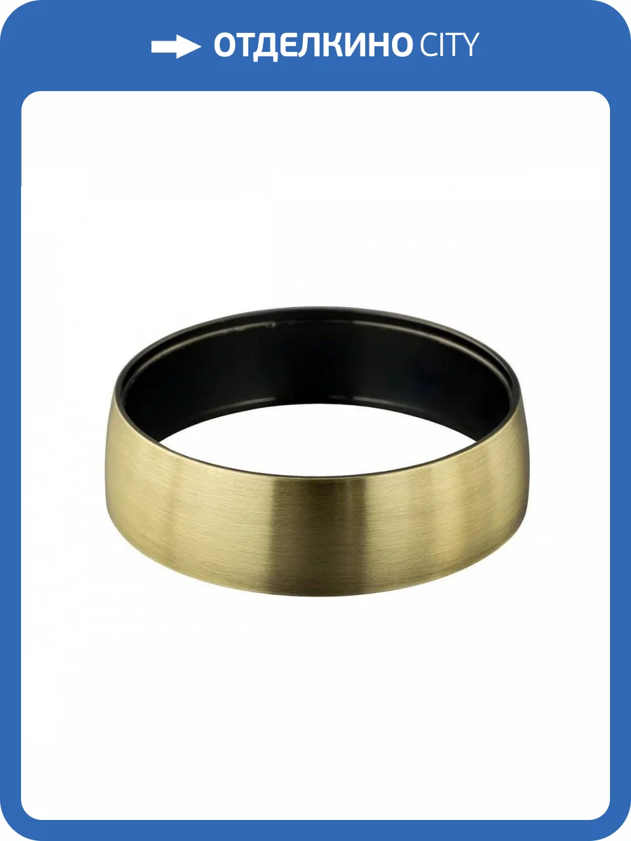 Декоративное кольцо Citilux Гамма CLD004.3 фото 4
