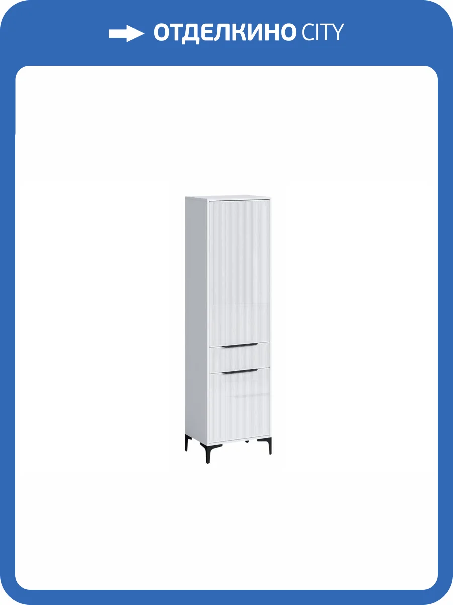 Шкаф Woodville Иадама 619904 белый фото 4