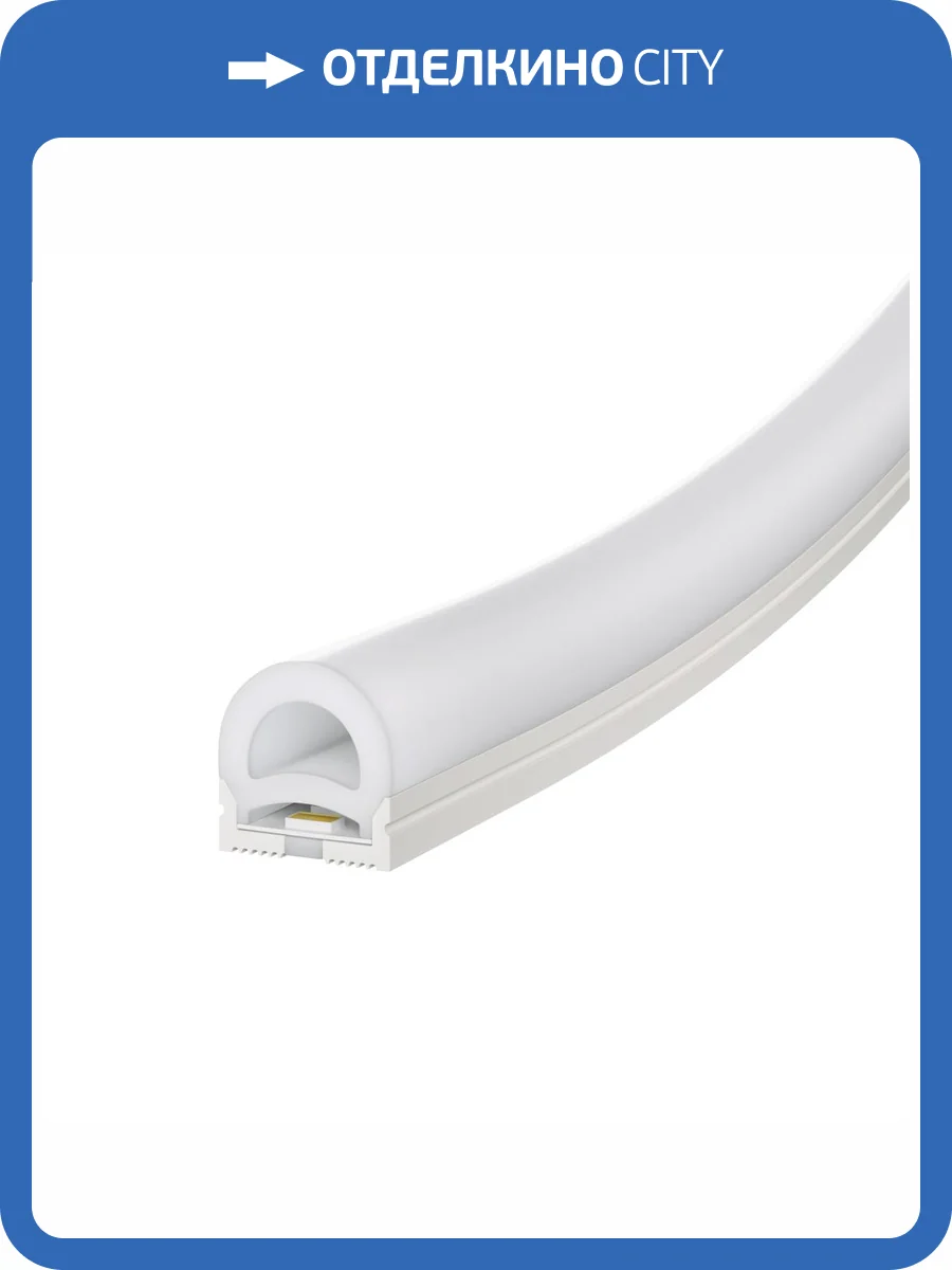 Гибкий неон Led Strip 200951 фото 7