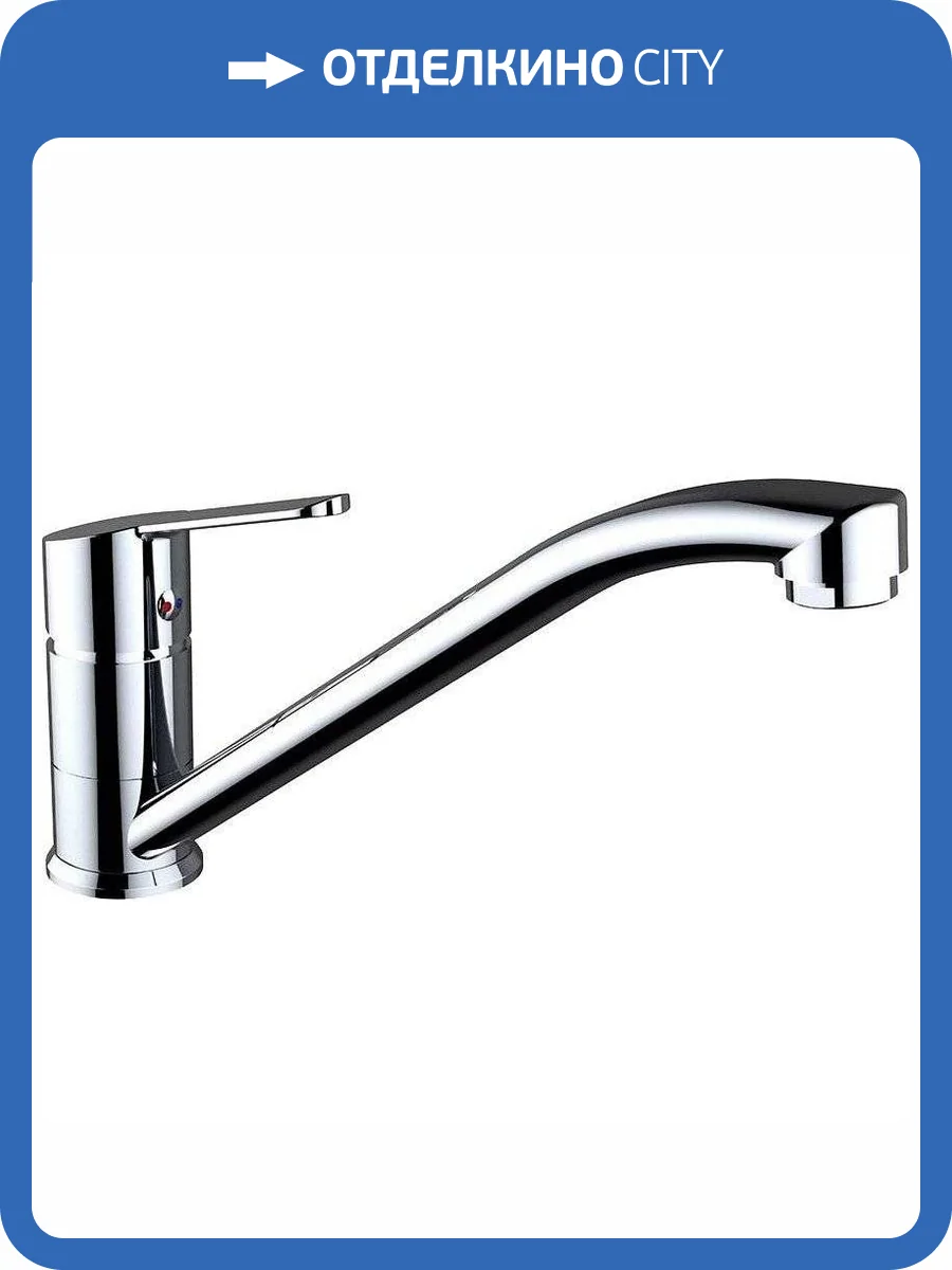 Смеситель для кухни Clever 99221 S12 Urban фото 3
