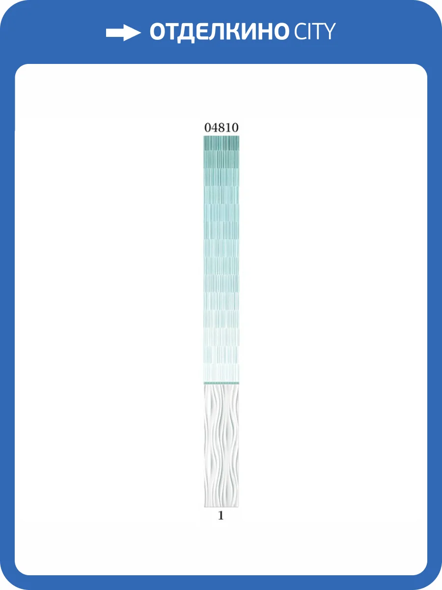 Панель ПВХ Panda Грация 04810 270x25x0.8 фото 2