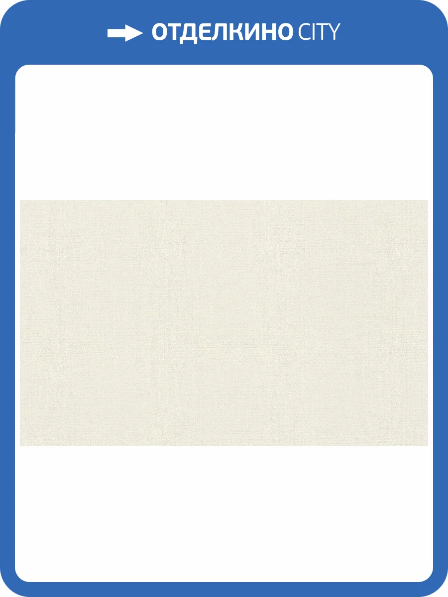 Обои флизелиновые Rasch Jolly 970616 фото 3