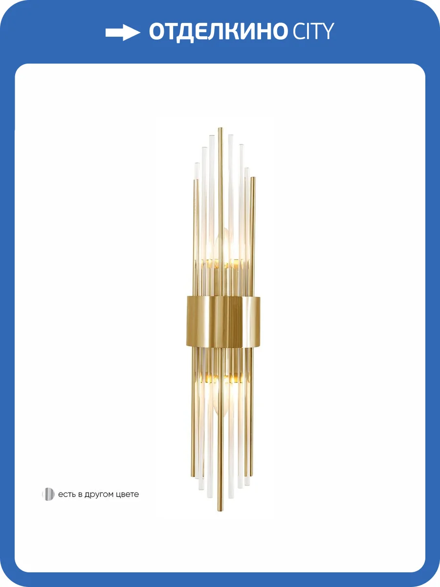 Бра Crystal Lux ATENTO AP2 BRASS/TRANSPARENTE фото 3