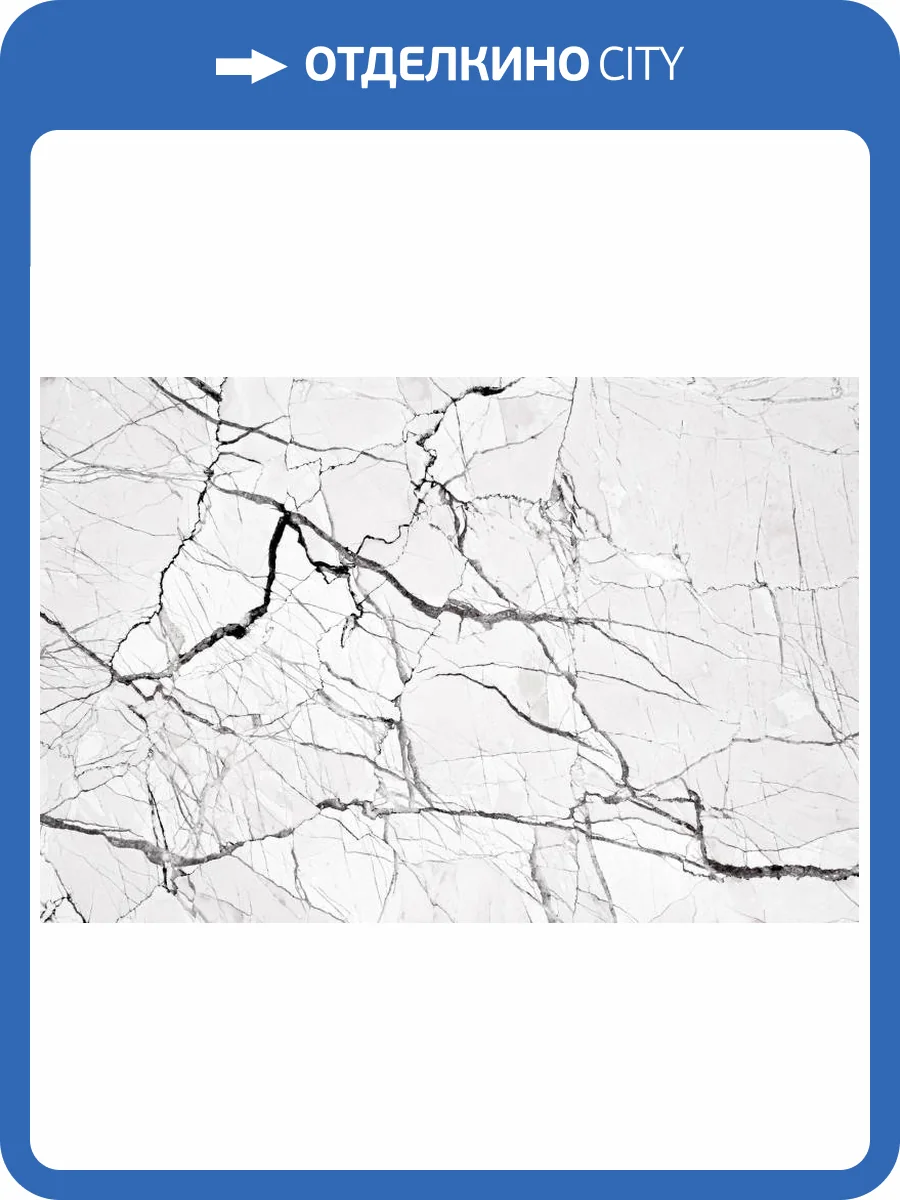 3D Фотообои Artegrafico «Трещины в белом минерале» ML-019 канвас фото 2
