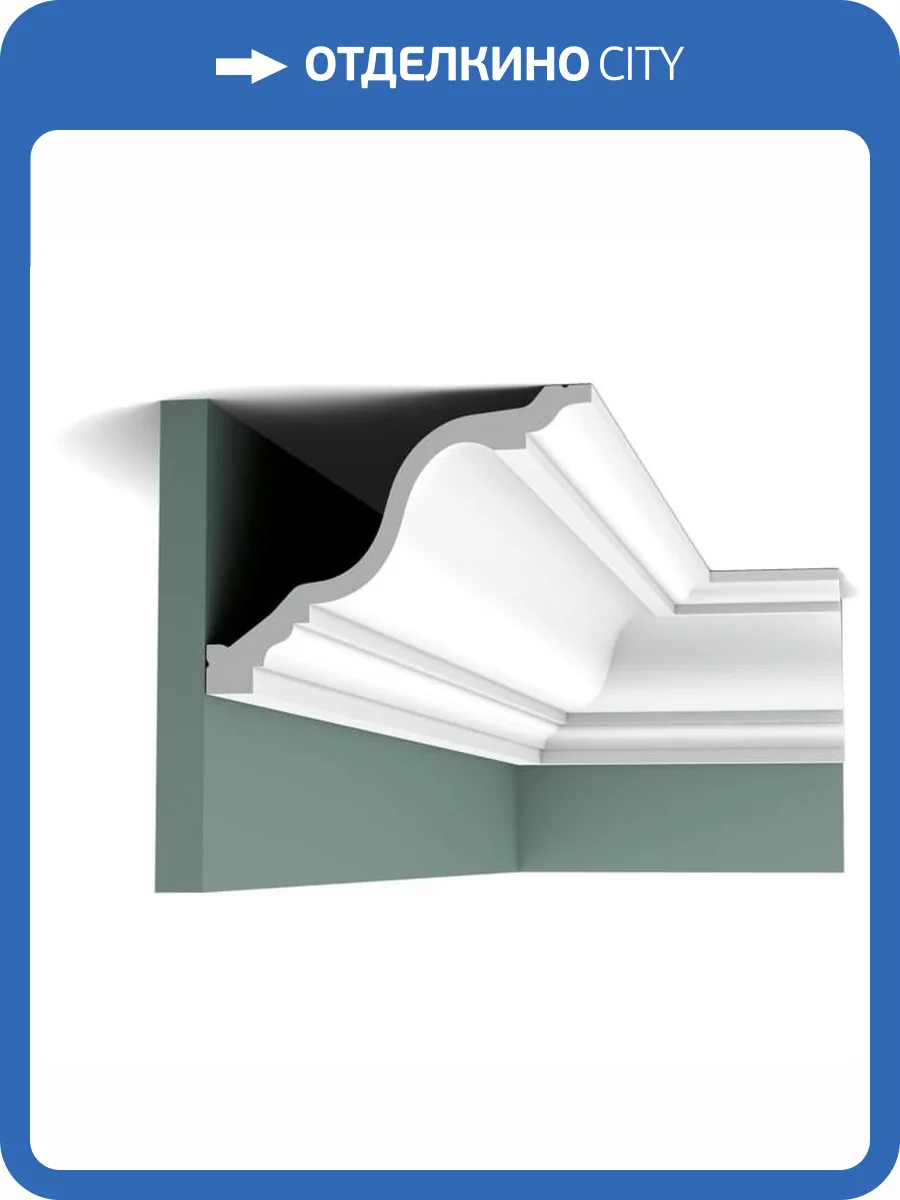 Карниз Orac Decor Luxxus C334 200x19.6x15 фото 5