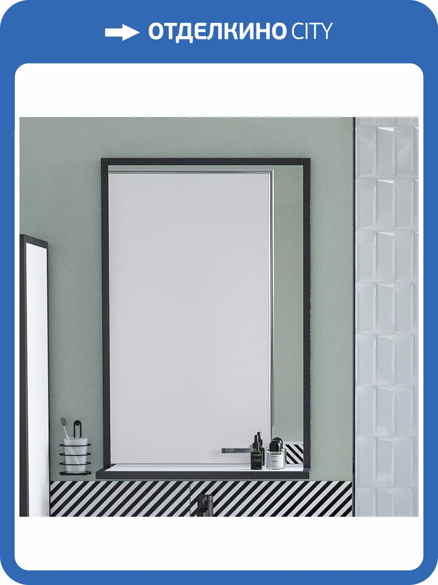 Зеркало Sanflor Норд 60 с полкой фото 14