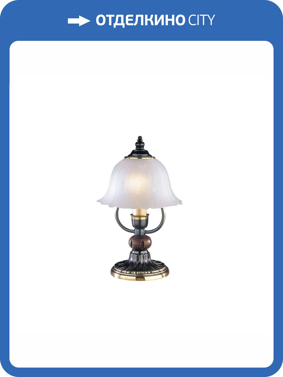 Настольная лампа Reccagni Angelo P.2700 фото 3