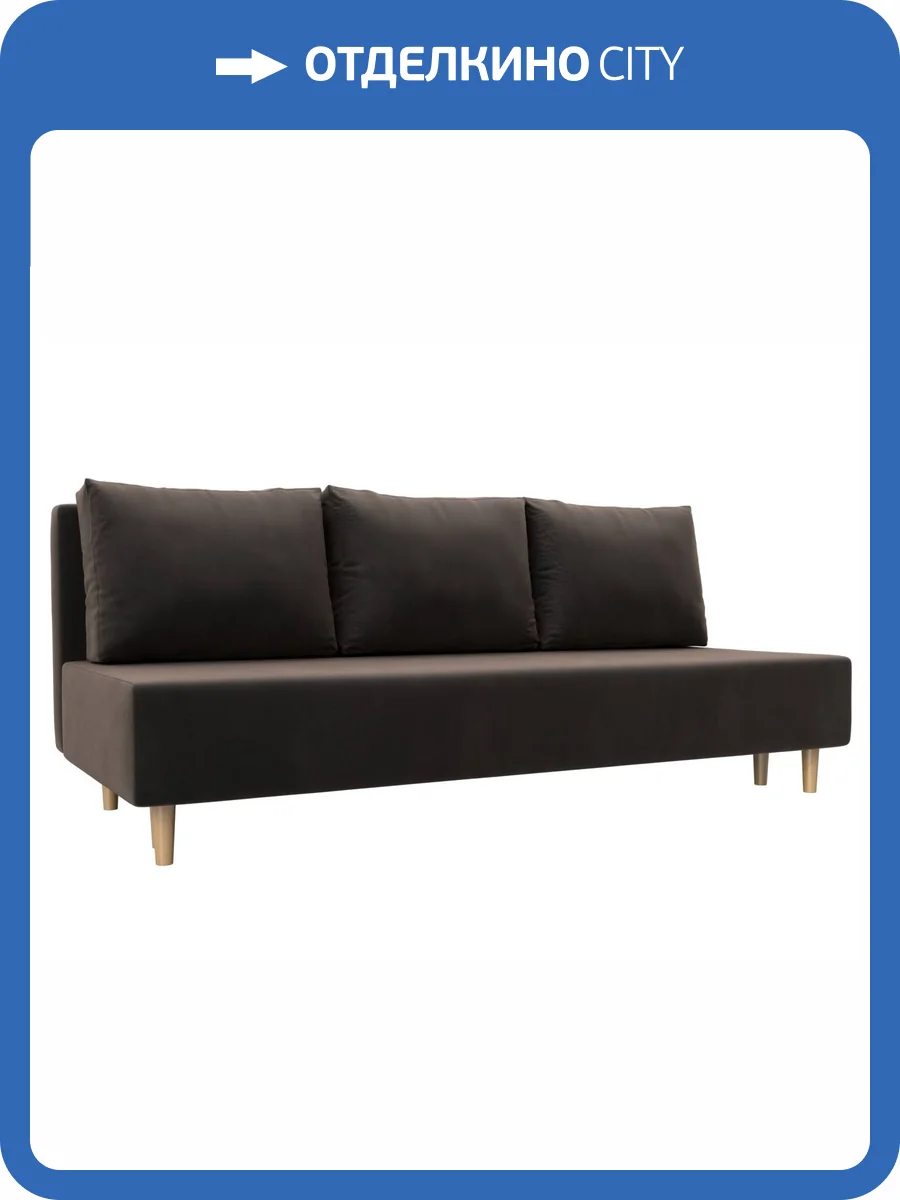 Прямой диван Лига Диванов Лига-033 121092 коричневый фото 11