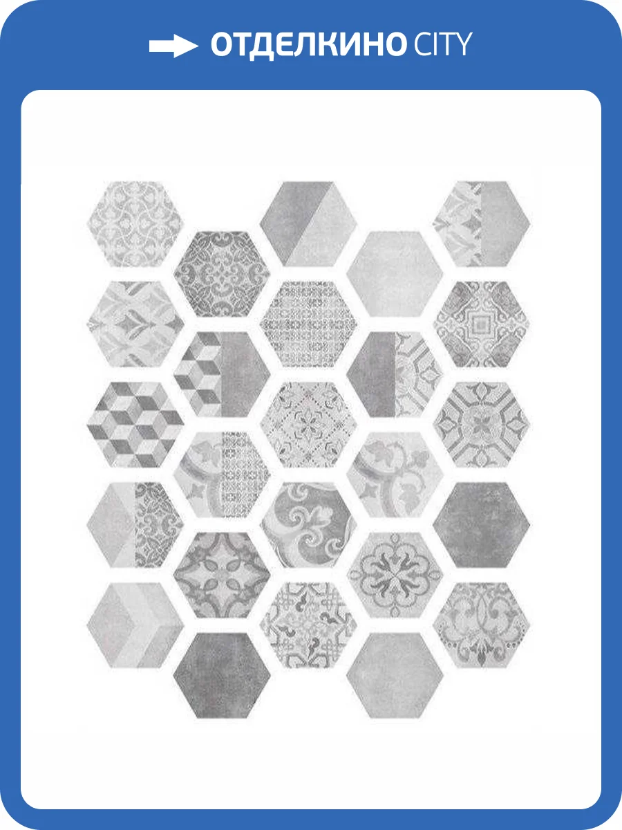 Керамогранит ITT Ceramic Nuuk Hexa 23.2x26.7 фото 2