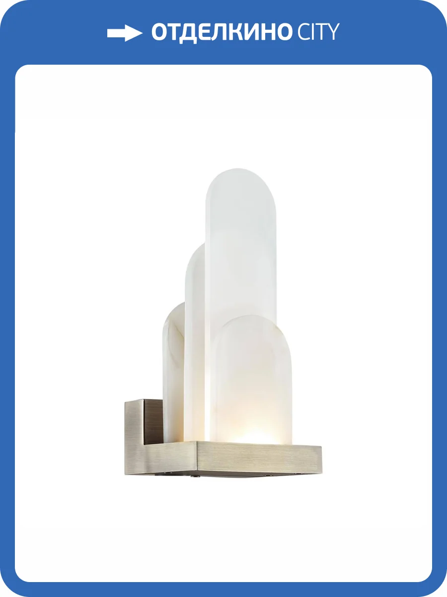 Настенный светильник Odeon Light Hightech Foros 5437/12WL фото 7