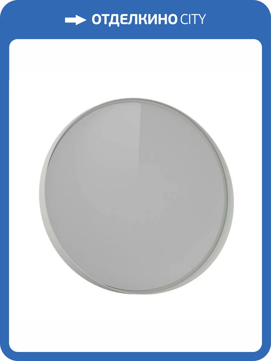 Зеркало Orka Lisbon 3000072 75 кашемировый матовый фото 4