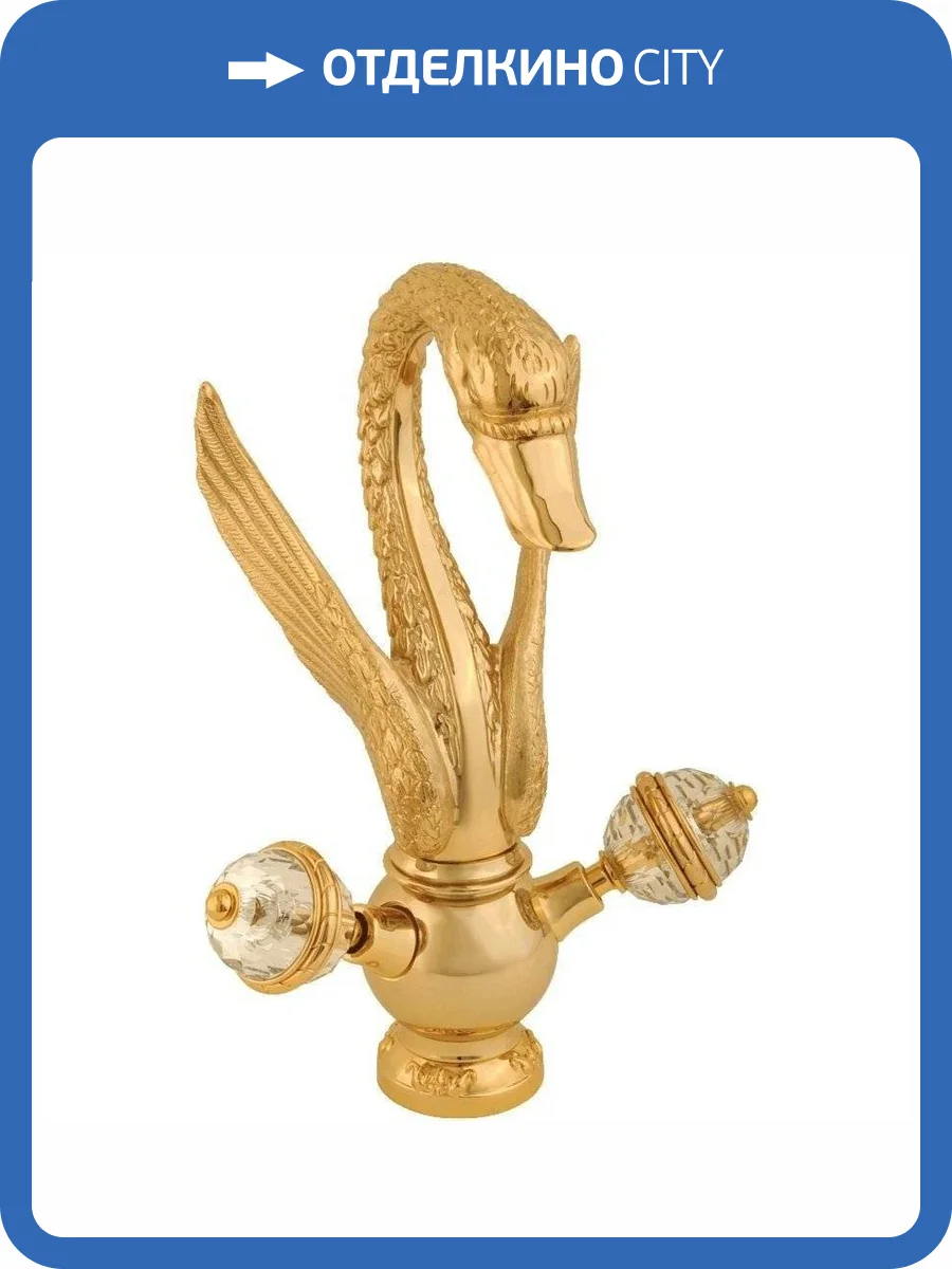 Смеситель для раковины Migliore Luxor 23250 фото 3