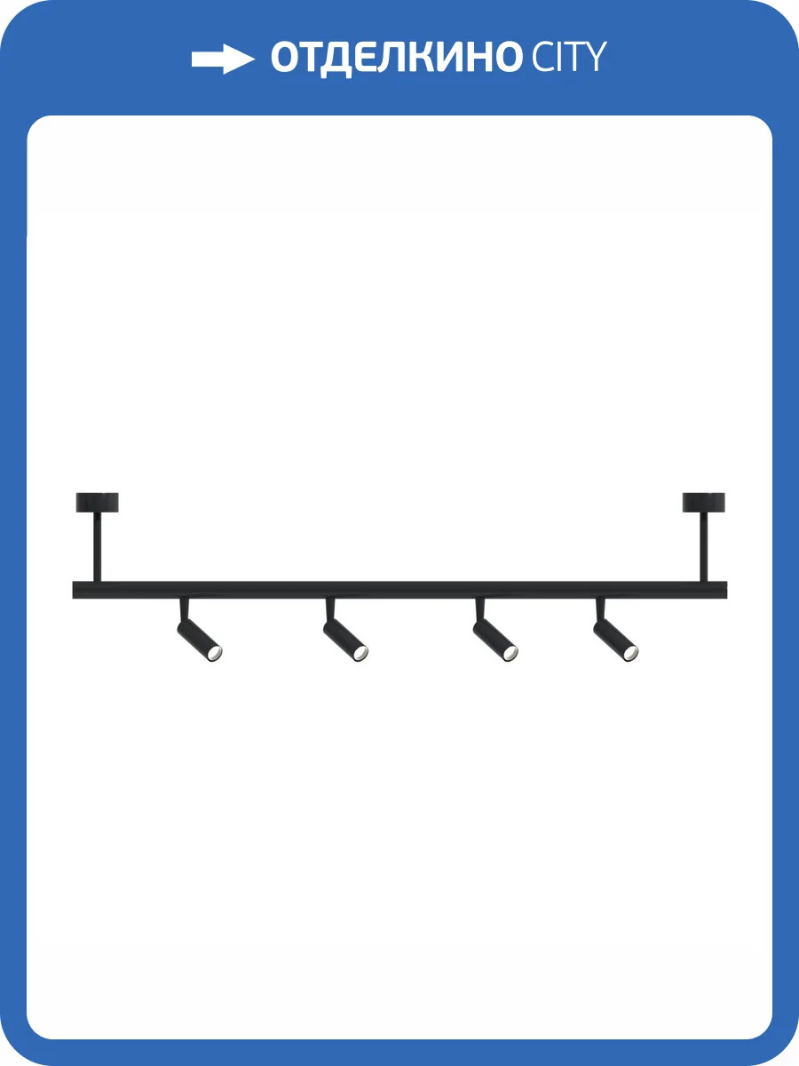 Модульный светильник ST Luce Techno ST1652.437.18 фото 2