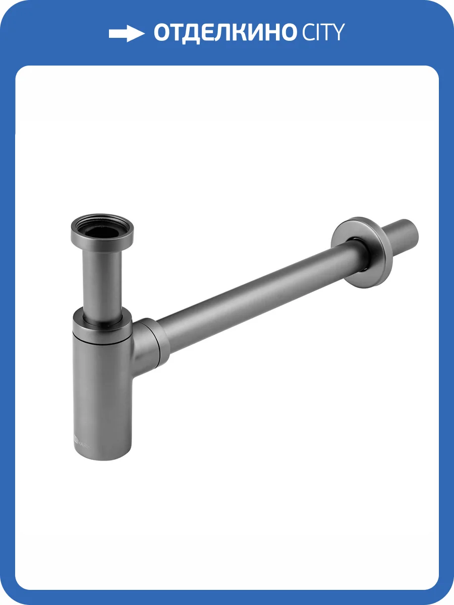 Сифон для раковины Lemark LM8300GM графит фото 3