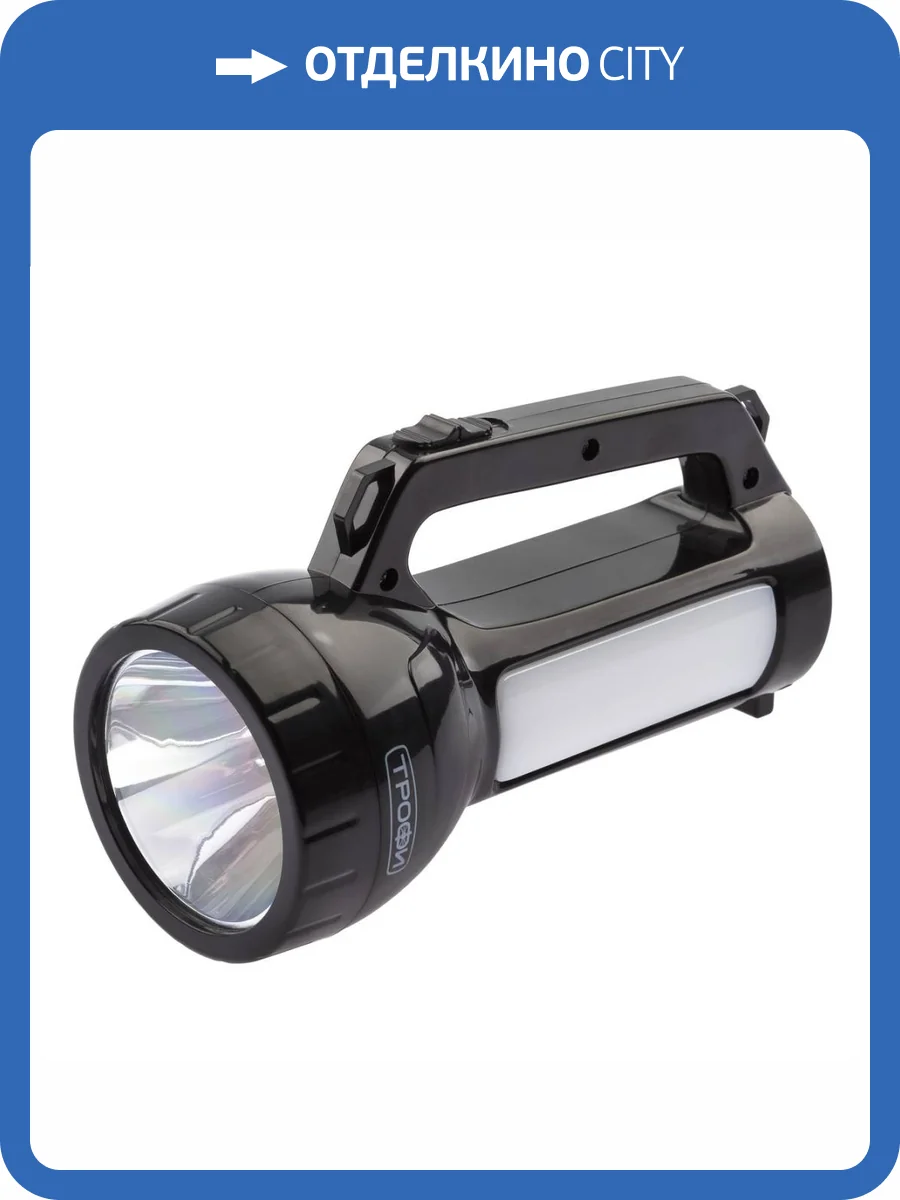 Фонарь-прожектор светодиодный ЭРА Трофи аккумуляторный 170х105х75 100 лм PA-504 Б0042439 фото 14