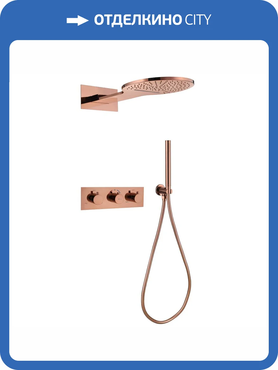 Душевая система Abber Wasser Kreis AF8151RG розовое золото, встраиваемая, с термостатом фото 4