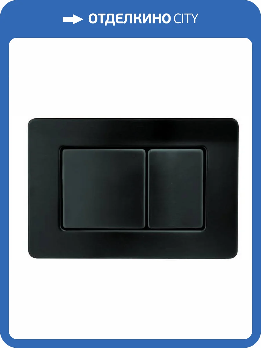 Кнопка смыва Boheme 650-B нержавеющая сталь Black фото 2