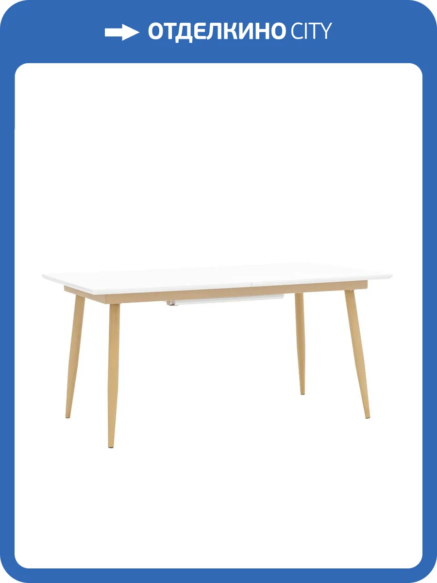 Стол обеденный Stool Group Стокгольм DT-1706-160 DUAL белый 160(220)x90x76 фото 8