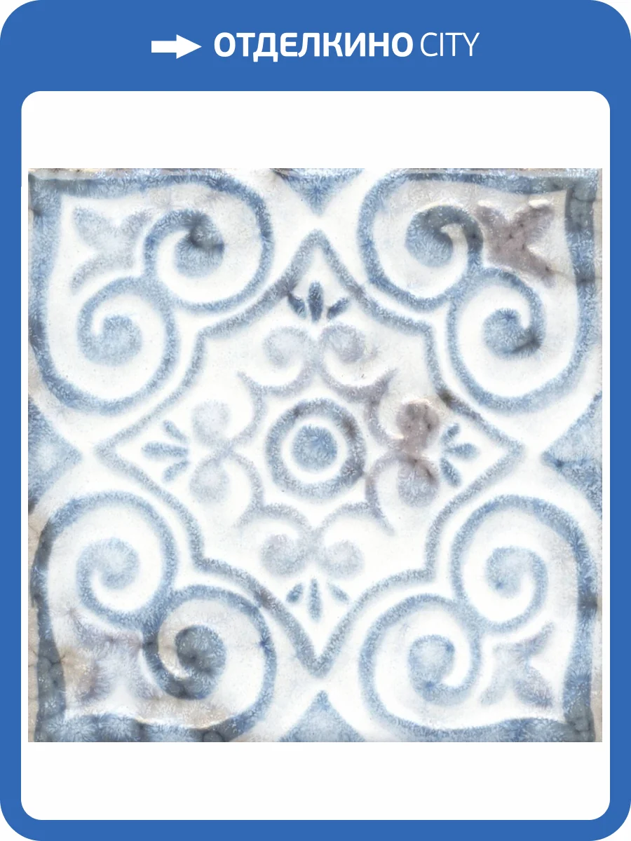 Декор Kerama Marazzi Барио DD/C24/17023 15x15 фото 2