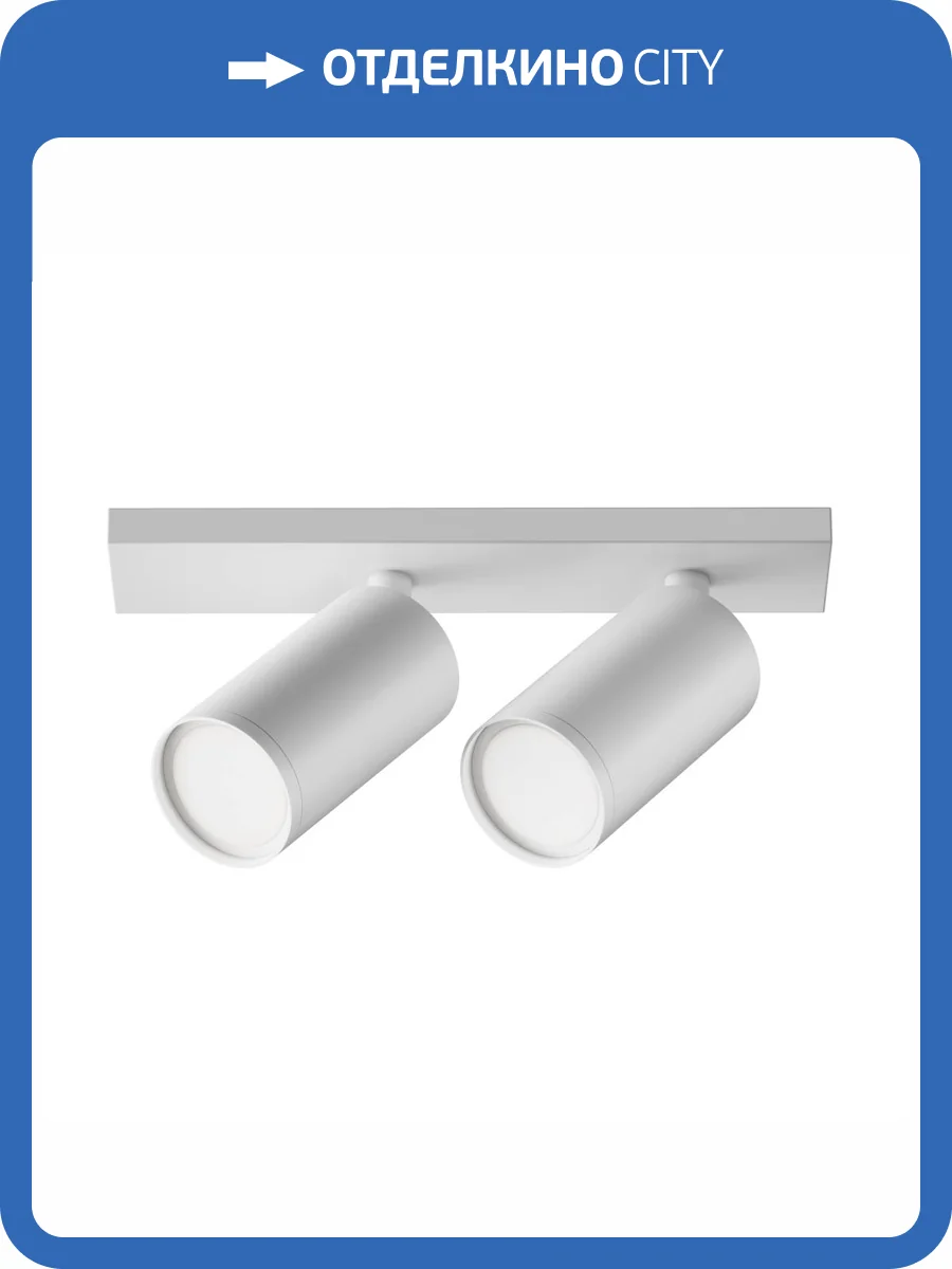 Потолочный светильник Technical FOCUS S C051CL-U-2W фото 4