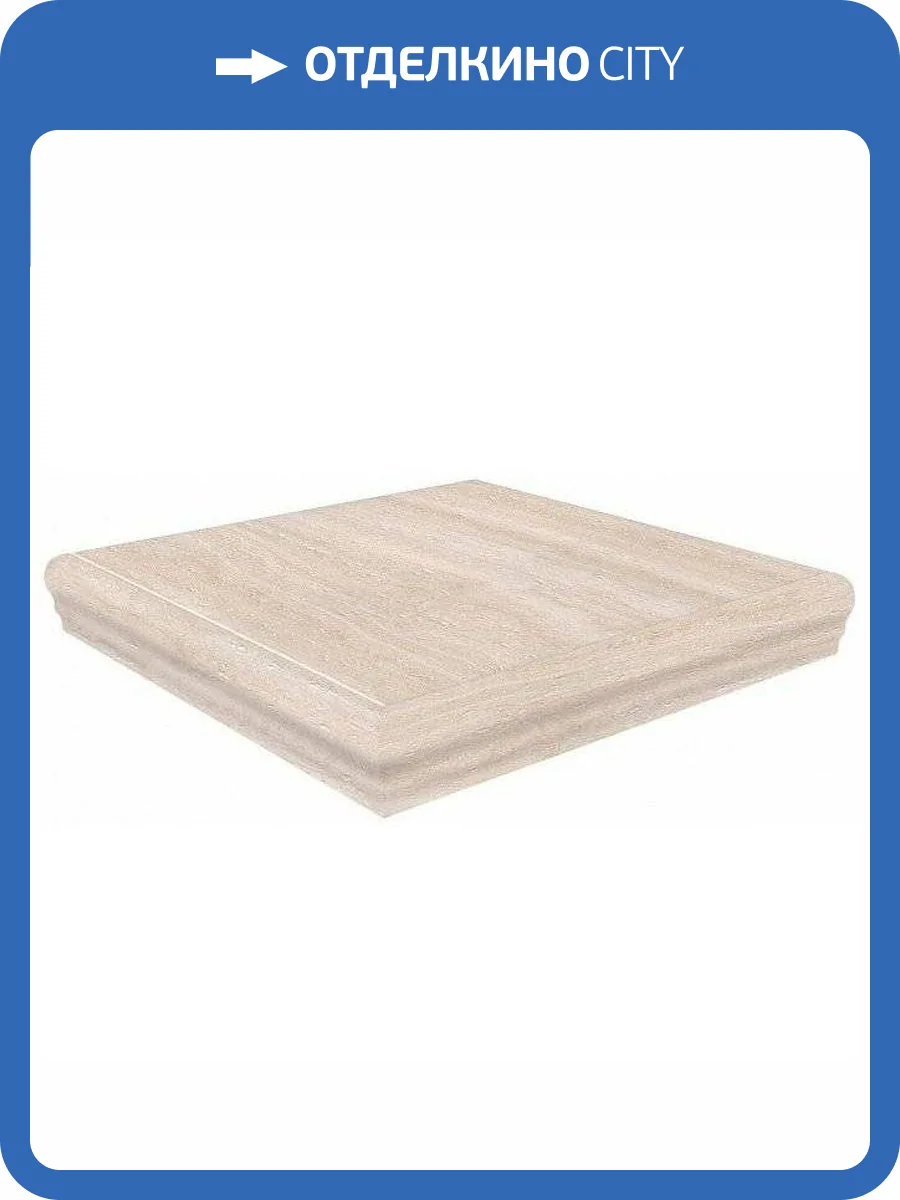 Ступень Kerama Marazzi Пантеон SG157200R/GR/ANS Беж Левая Угловая 34x34 фото 2