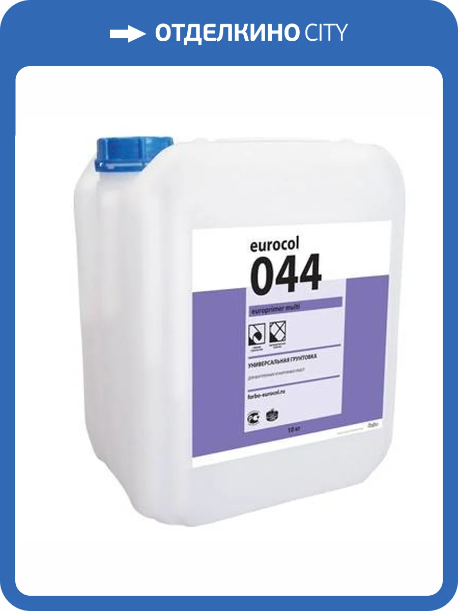 Грунтовка Forbo 044 Europrimer Multi Универсальная 10кг фото 2