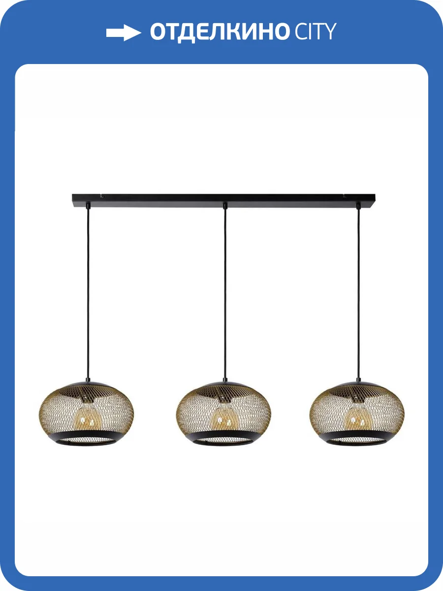 Подвесной светильник Lucide Lucas 45400/03/02 фото 4