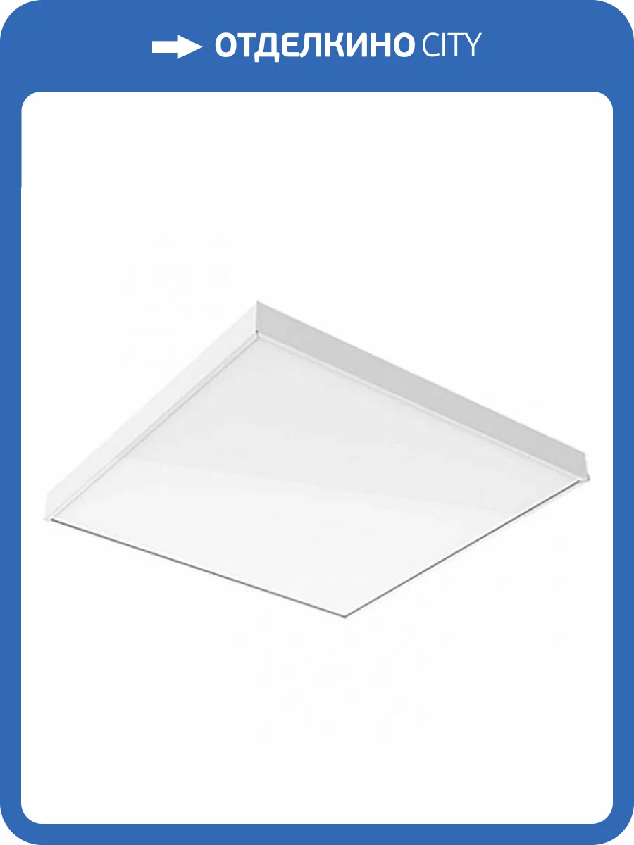 Светодиодная панель Gauss Mir G1-R3-00010-31G02-2003565 фото 2