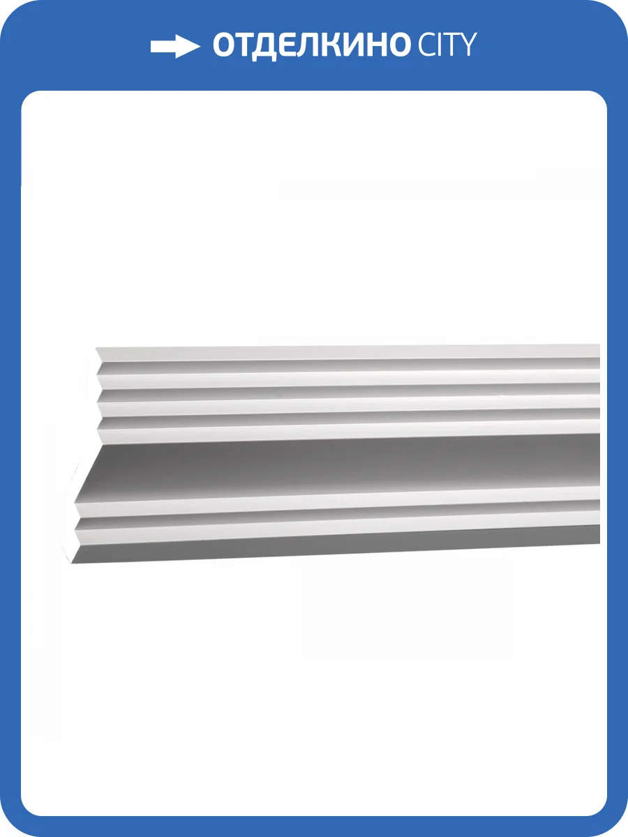 Карниз 1.50.276 200x10x6 фото 2